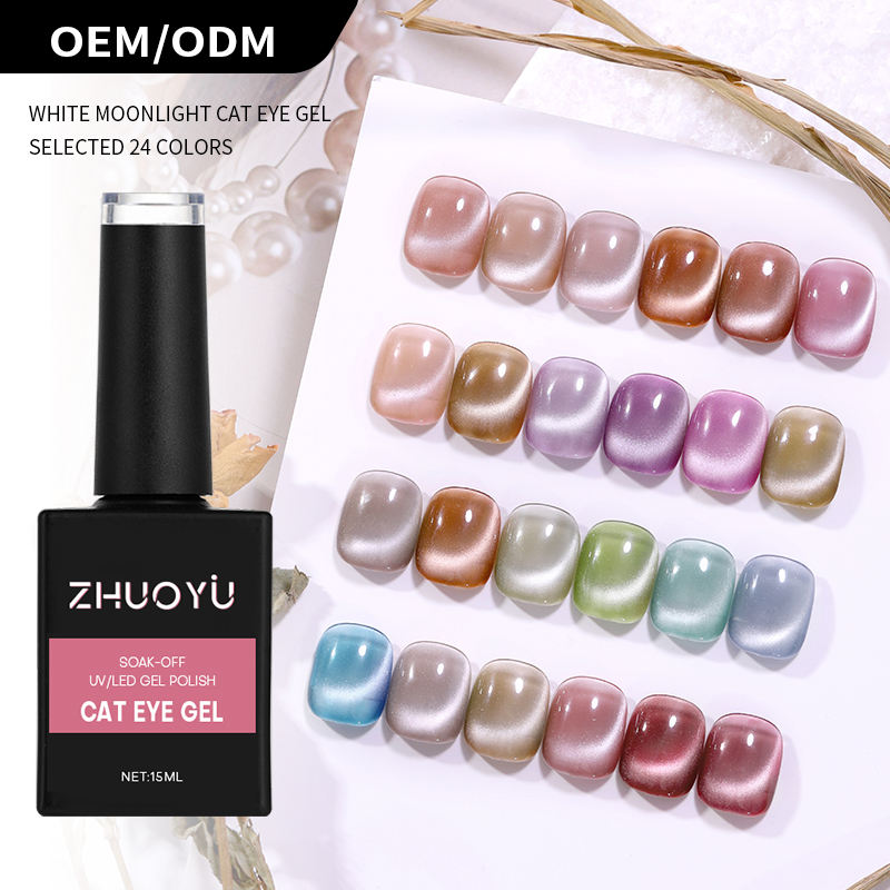 TPO-Free Cat Eye Gel Polish Set | Custom Logo Nail Supply Factory